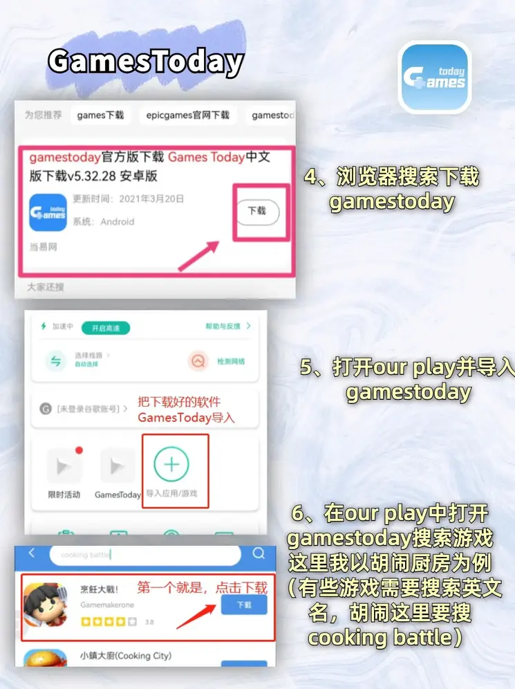 澳门韦德国际娱乐截图2