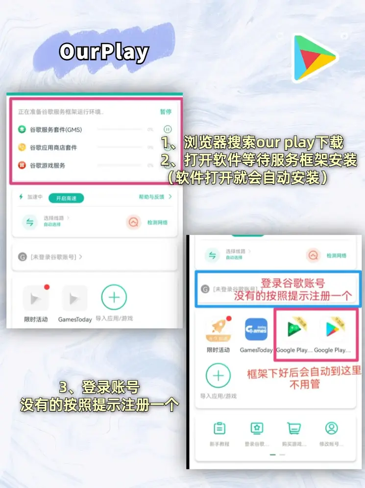 澳门韦德国际娱乐截图1